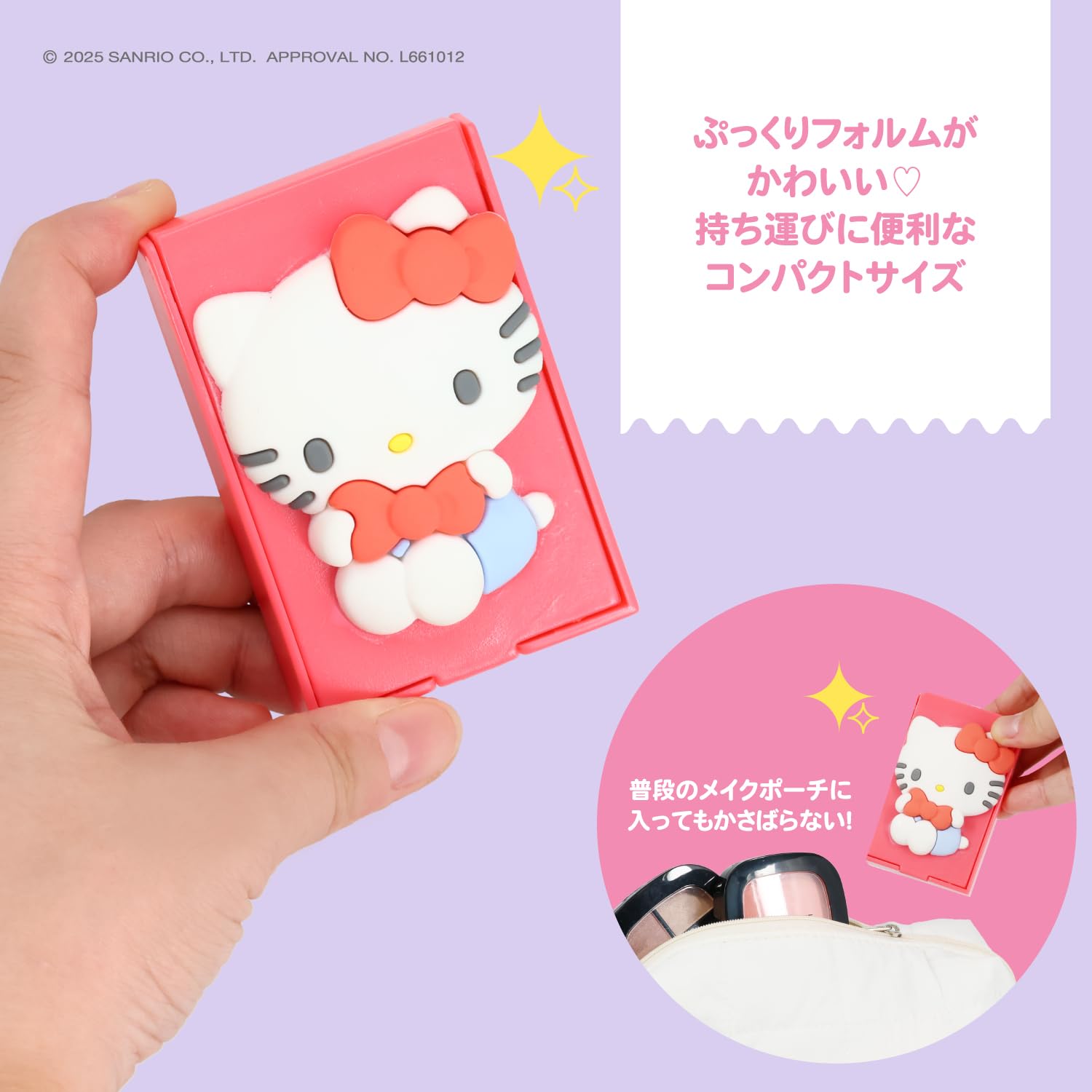 Amazon.co.jp: shobido 粧美堂 サンリオ ミニメイクブラシセット